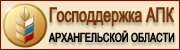 http://www.gp.specagro.ru/region/3251/2/27/12/2012